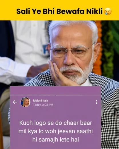 Sali Ye Bhi Bewafa Nikli Meme