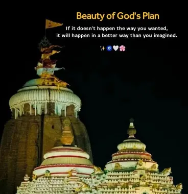 Beauty of god