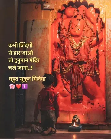 Viral meme in india funny Hanuman Ji